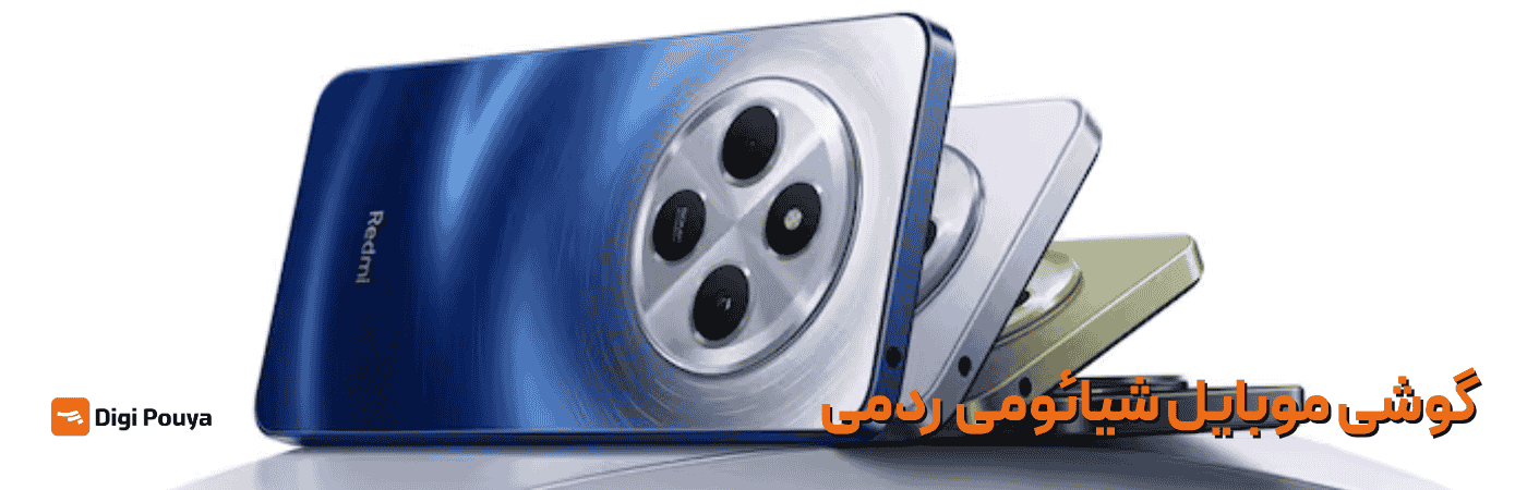 گوشی موبایل شیائومی ردمی