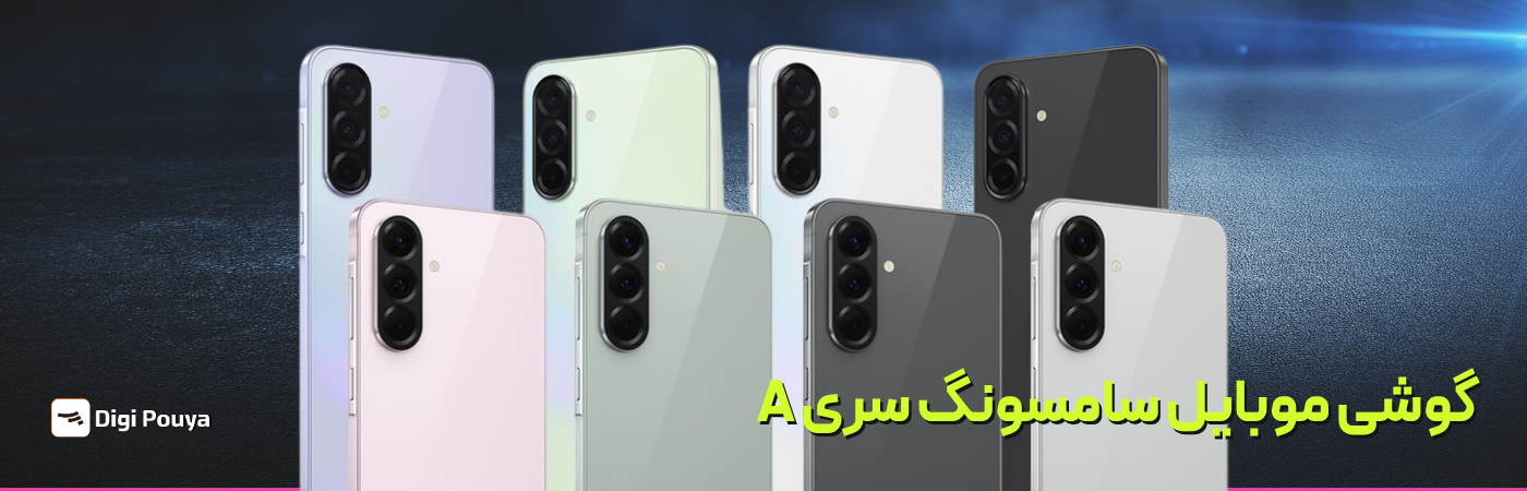 گوشی samsung سری A