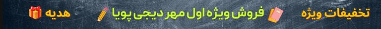 تاپ هدر موبایل