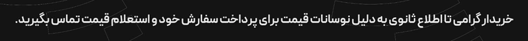 تاپ هدر موبایل