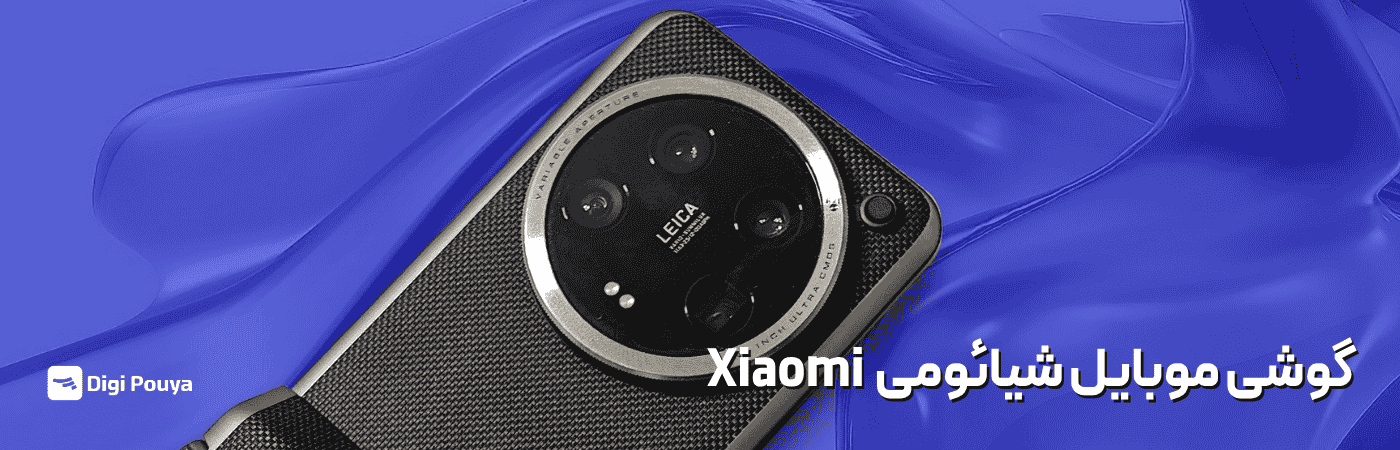گوشی موبایل شیائومی XIAOMI
