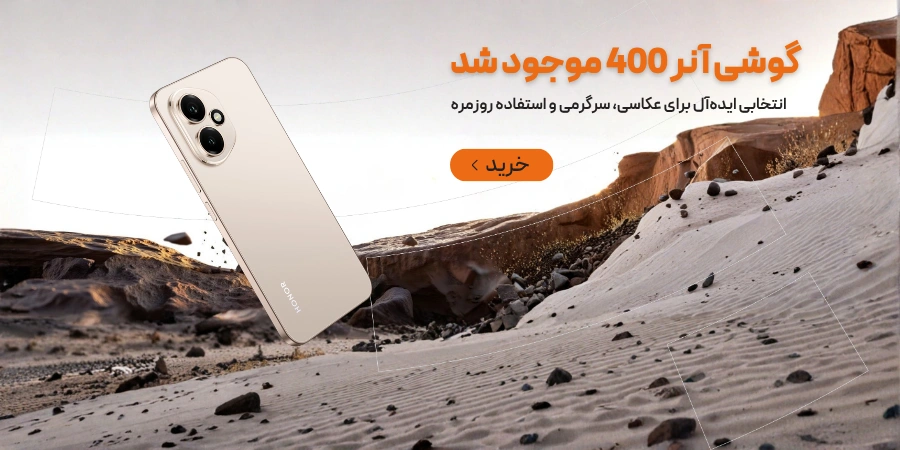 گوشی آنر 400