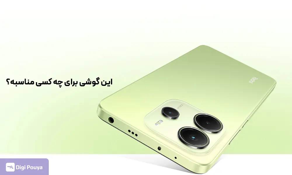 گوشی شیائومی Redmi Note 14 4G برای چه استفاده ای مناسب هست؟