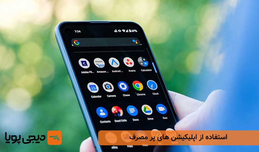 استفاده از اپلیکیشن های پر مصرف