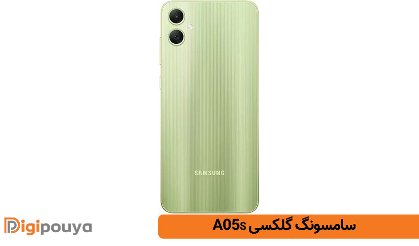 سامسونگ گلکسی A05s