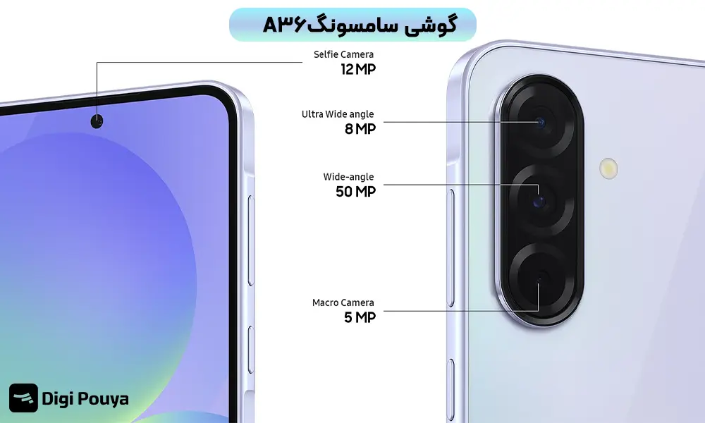 مشخصات دوربین گوشی A36