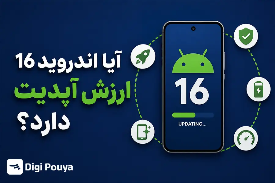 نصب اندروید 16