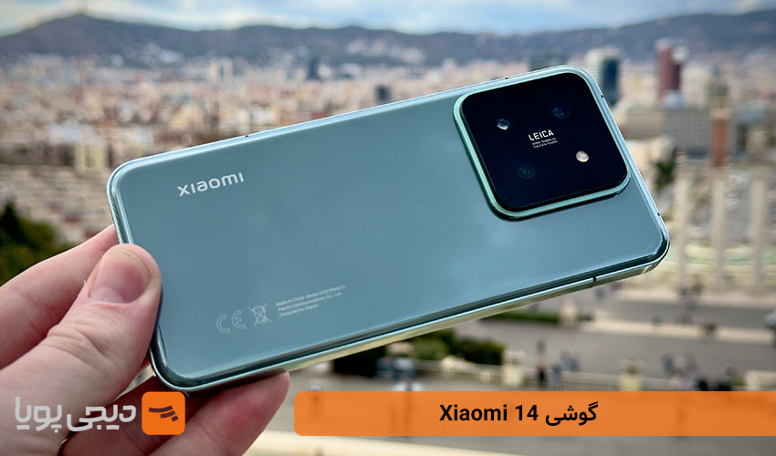 Xiaomi 14 (امکان فیلم برداری سلفی 4K)