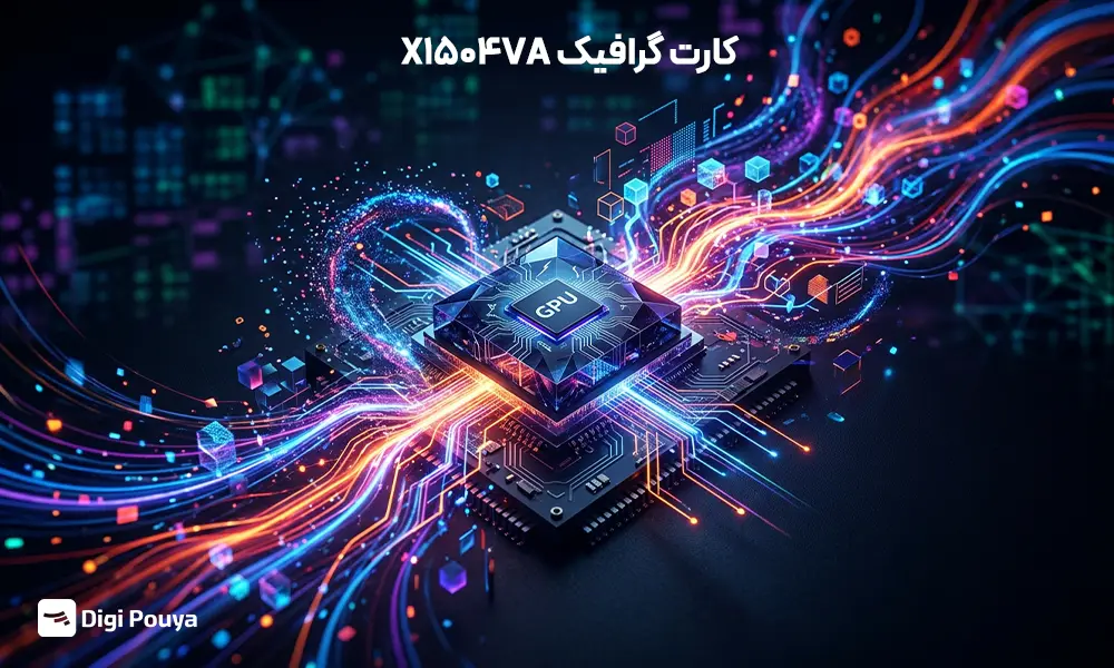 نمایی از مشخصات کارت گرافیک لپ‌تاپ X1504VA