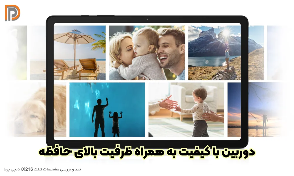 مشخصات دوربین تبلت Samsung X216