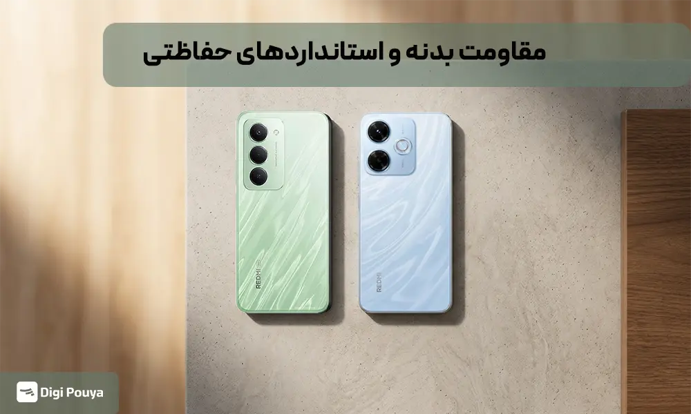 مقایسه مقاومت بدنه و استانداردهای حفاظتی ردمی 15 و 13X