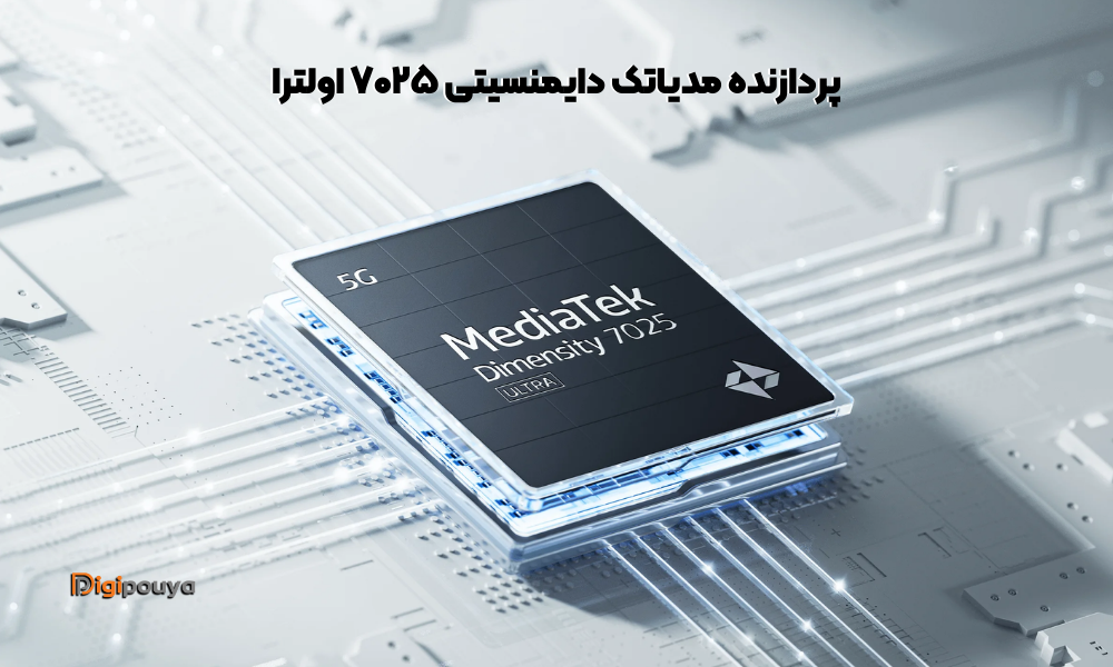 تراشه Dimensity 7025 Ultra و سخت‌افزار گوشی پوکو M7 Pro برای کارهای روزمره و بازی