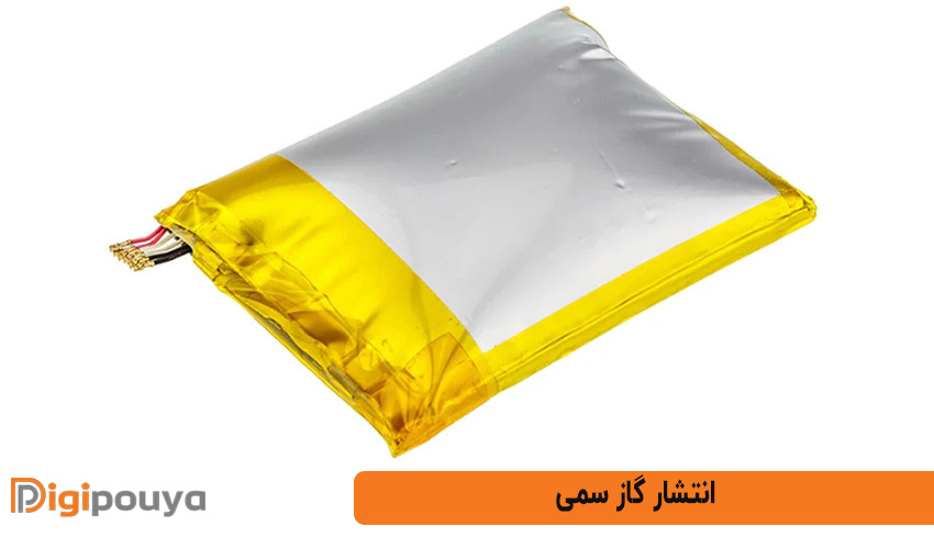 انتشار گاز سمی