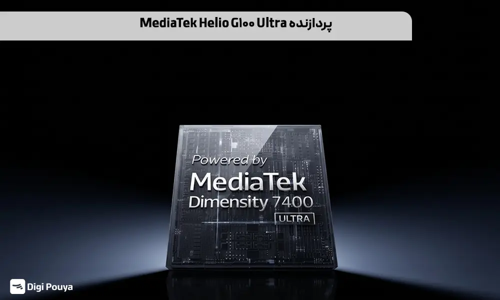 پردازنده قدرتمند گوشی Redmi Note 15 Pro 4G