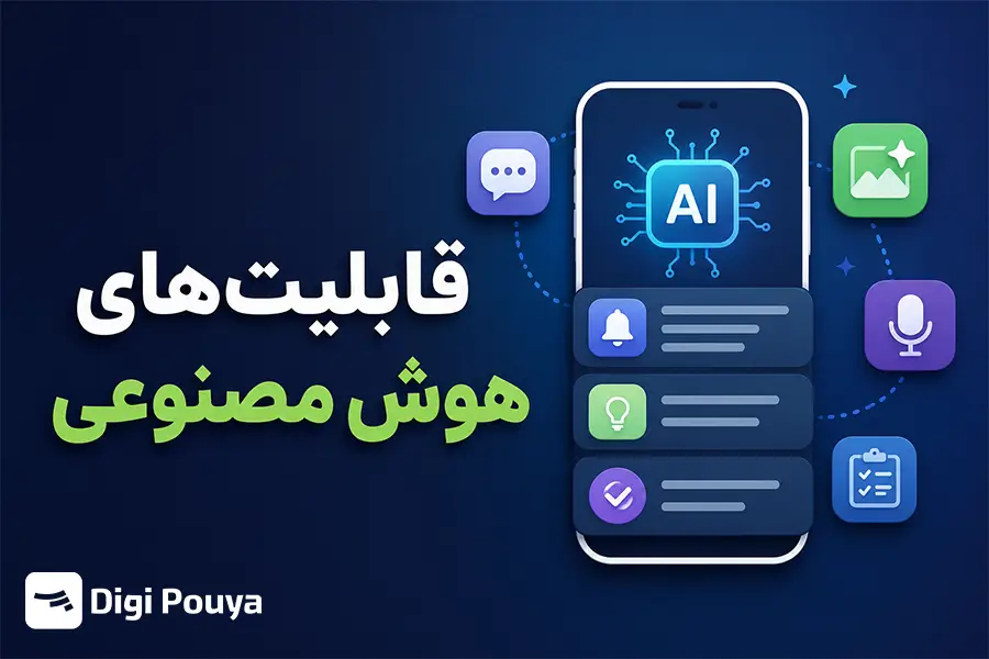  مهم‌ترین بخش‌ اندروید 16