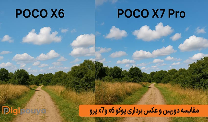 مقایسه دوربین و عکس برداری پوکو x6 وx7 پرو