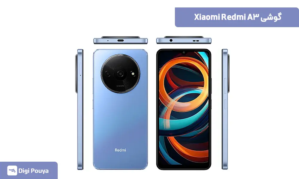 نقد و بررسی گوشی Xiaomi Redmi A3