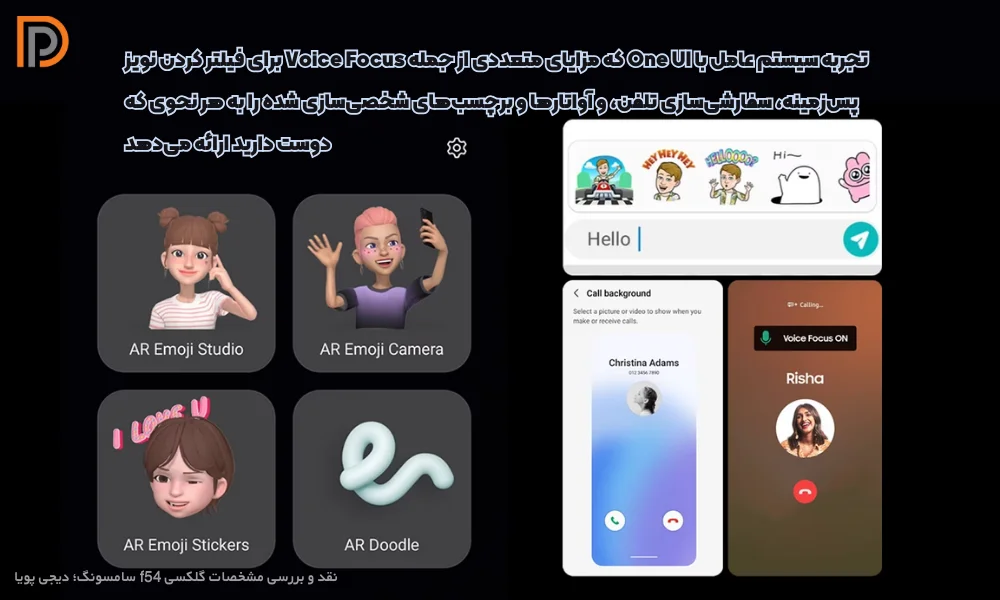 استفاده از One UI در گوشی Samsung F54