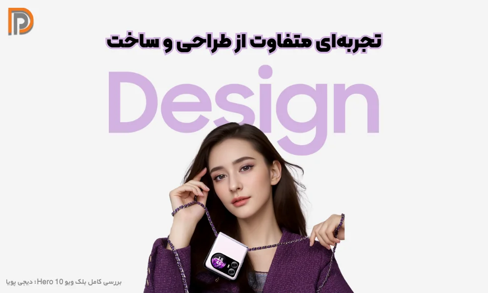 طراحی و ساخت گوشی BlackView Hero 10