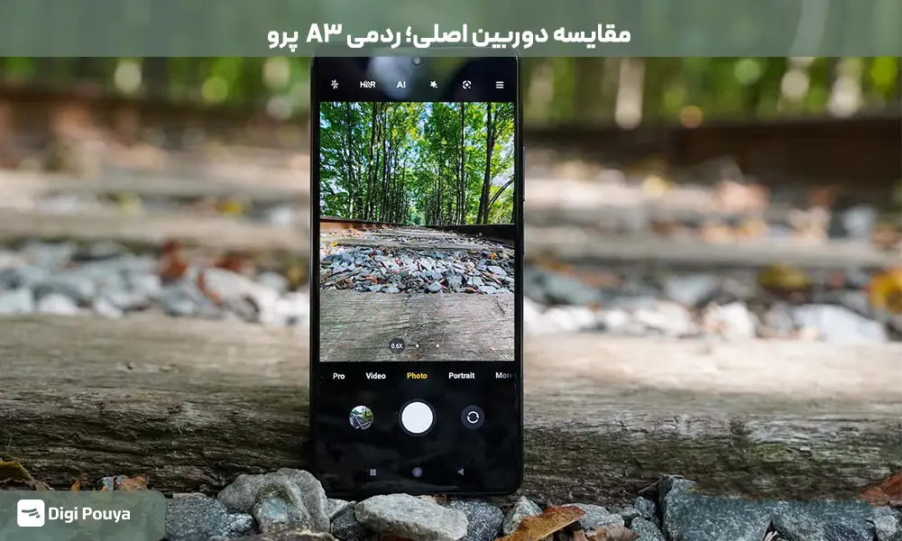 مقایسه دوربین پشت گوشی Redmi A3 و Redmi A3 Pro