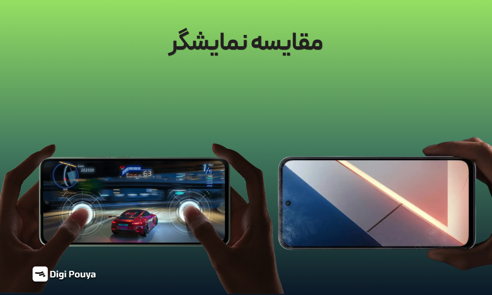 تفاوت صفحه نمایش POCO M7 و M7 Pro