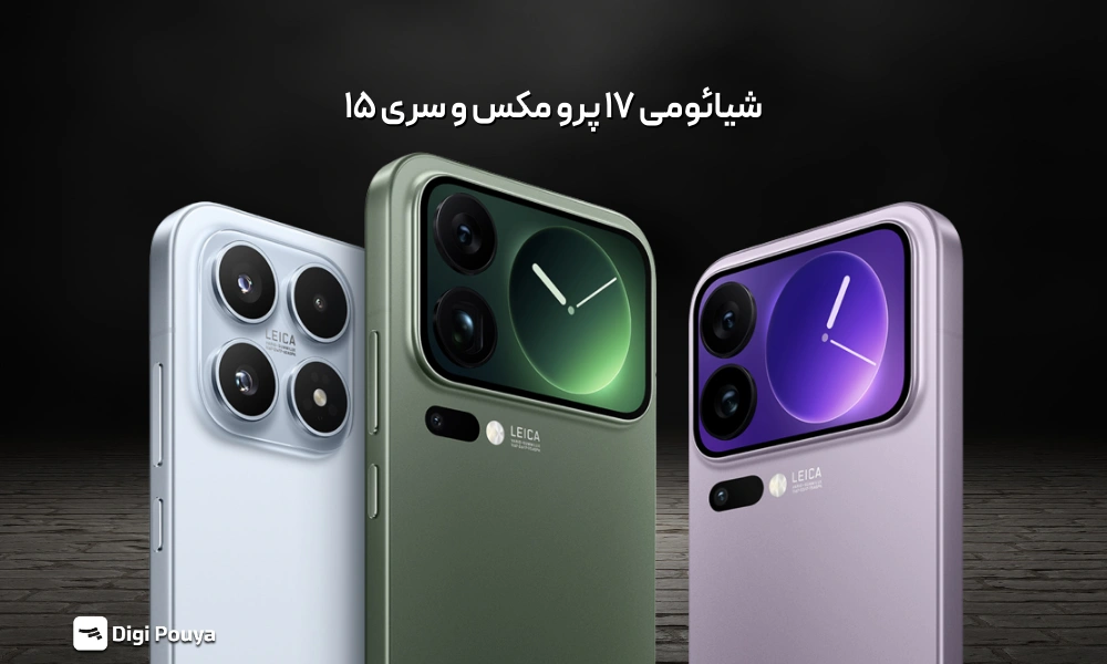 باتری 7500 میلی امپرساعتی شیائومی 17پرومکس