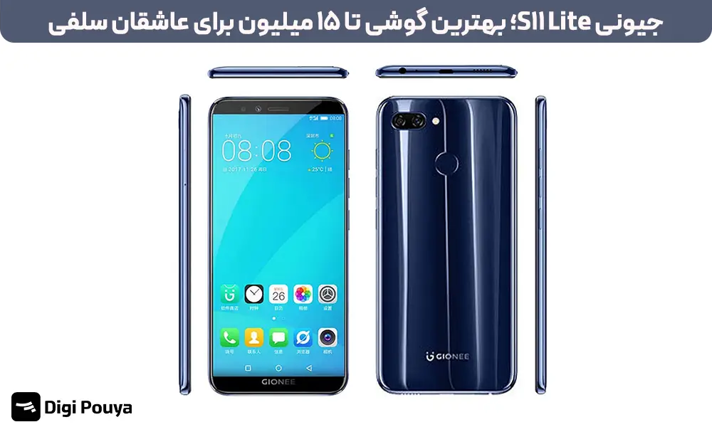مشخصات گوشی جیونی S11 Lite
