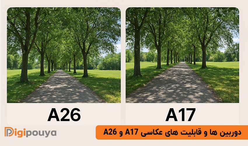 دوربین ها و قابلیت های عکاسی a17 و a26