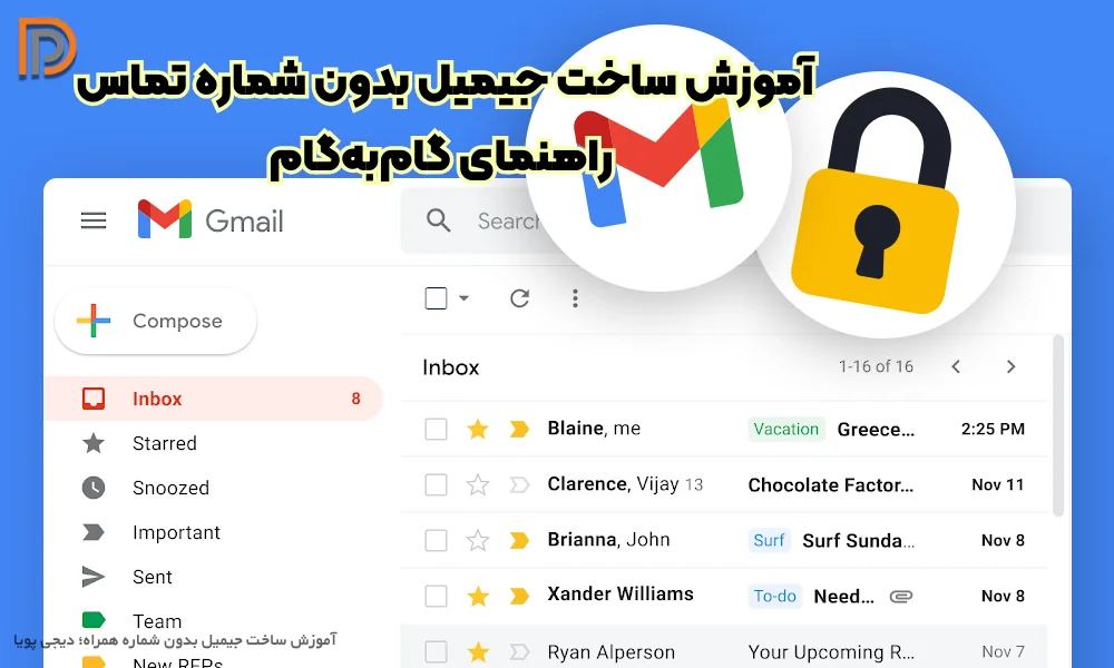 آموزش ساخت جیمیل بدون شماره همراه گام به گام