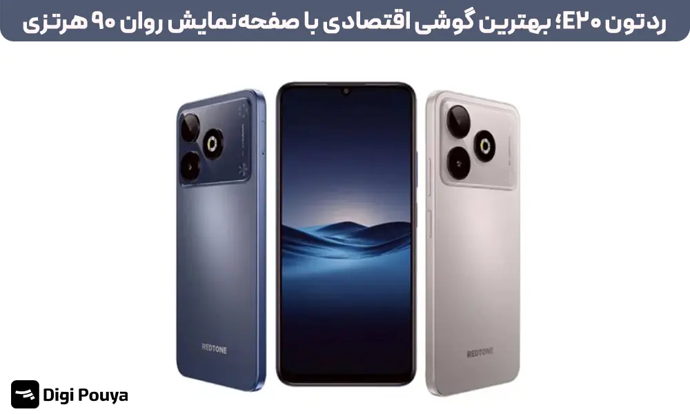 مشخصات گوشی ردتون E20