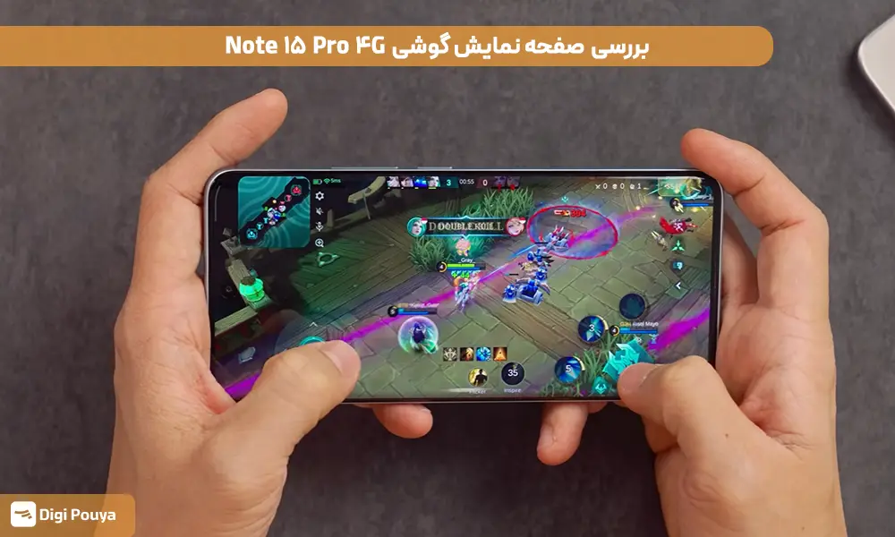 بررسی کیفیت نمایشگر گوشی ردمی نوت 15 پرو