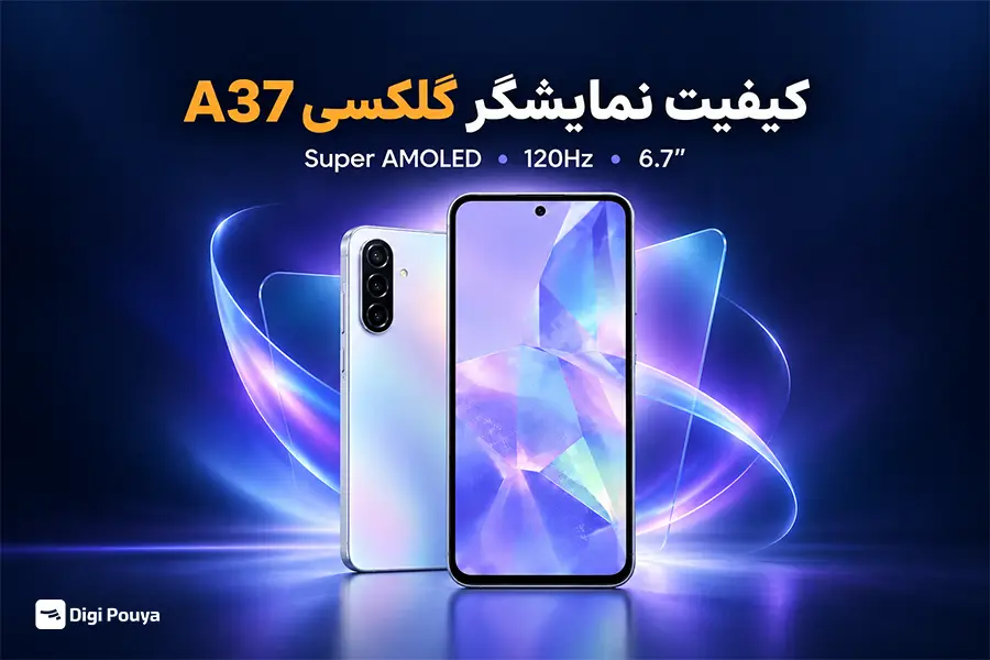 نمایشگر گلکسی A37