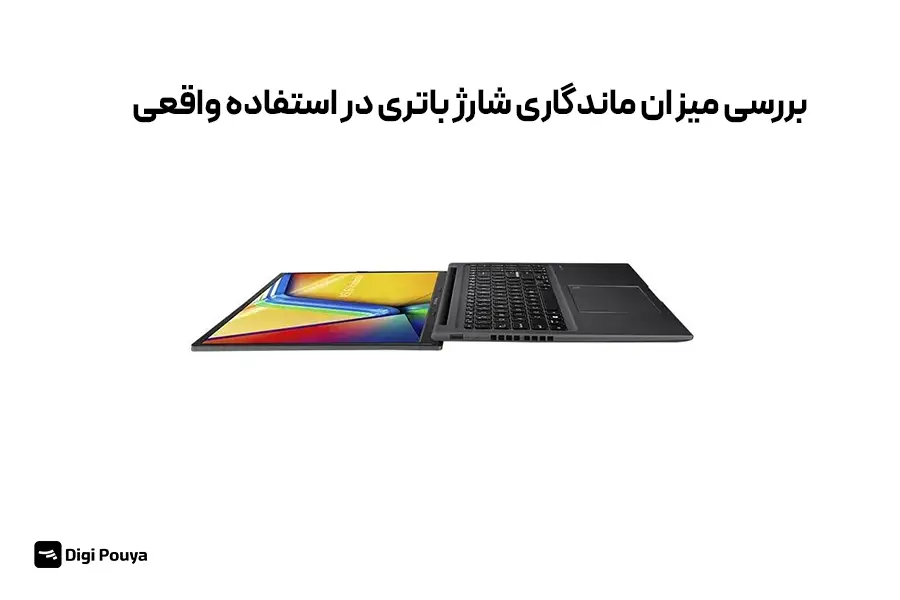 باتری دستگاه در استفاده روزانه چقدر دوام می‌آورد