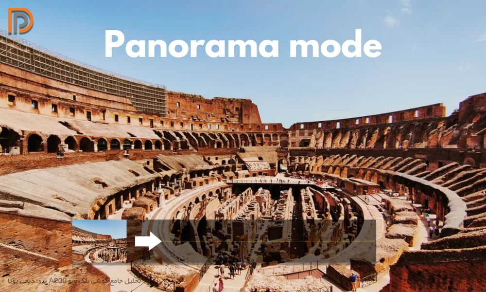 نمونه عکس Panorama A200 Pro گوشی