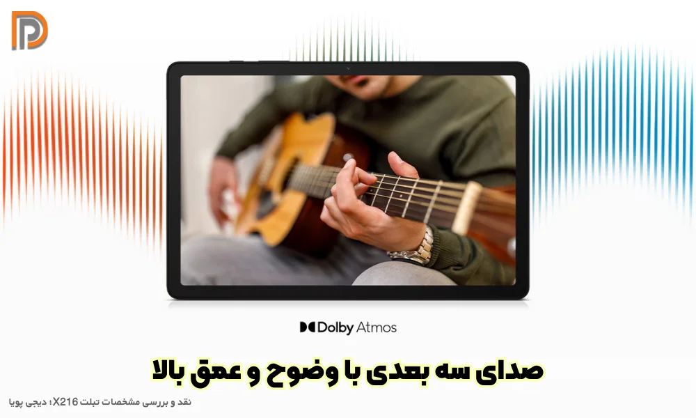 مشخصات اسپیکر تبلت x216 سامسونگ