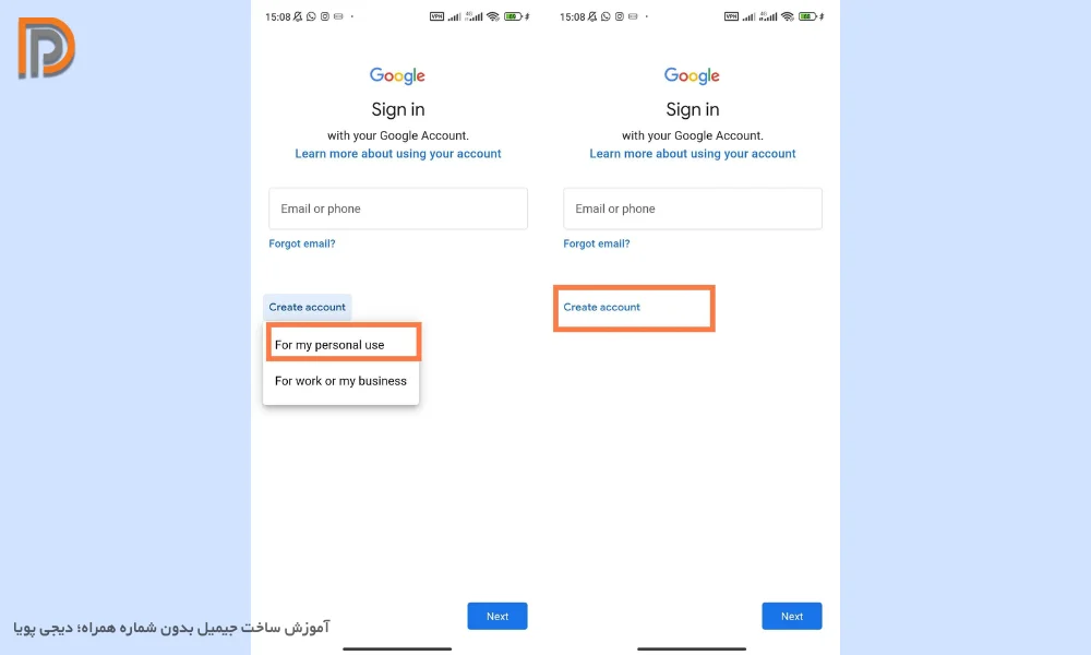 آموزش ساخت جیمیل با تلفن همراه