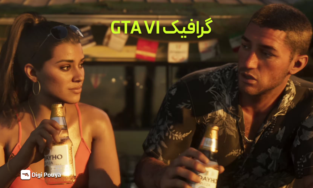 گرافیک بازی GTA VI