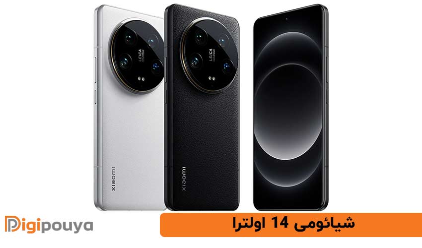 شیائومی 14 اولترا