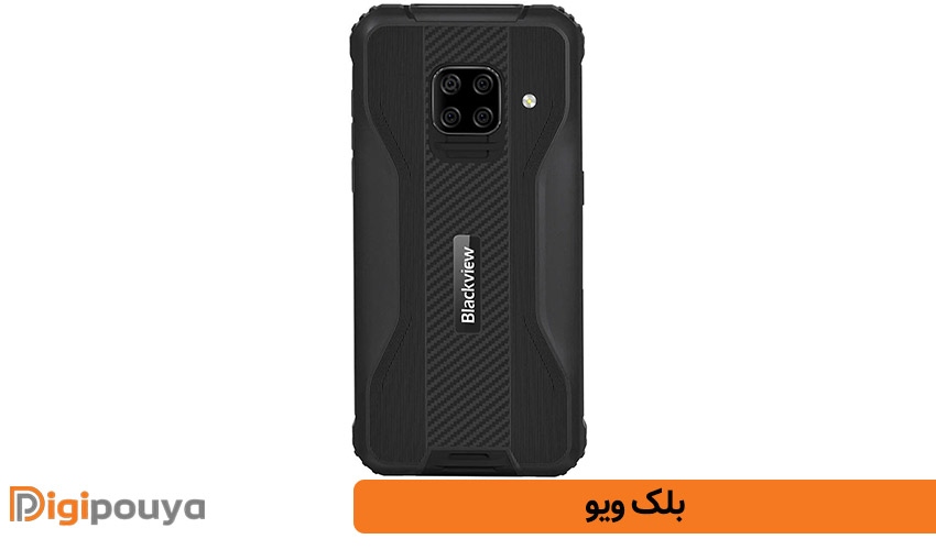 بلک ویو