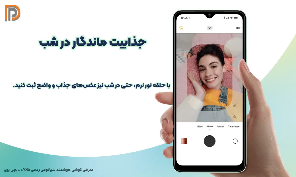 نمونه عکس در شب با دوربین گوشی Redmi مدل A3X