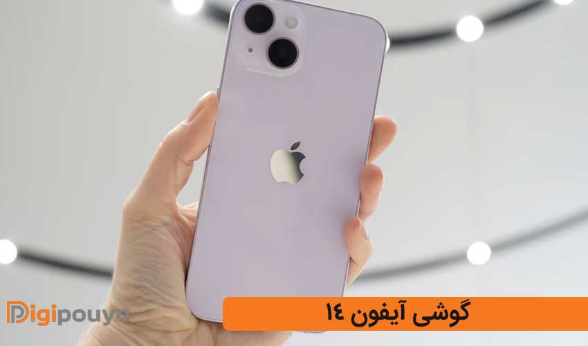 گوشی آیفون 14
