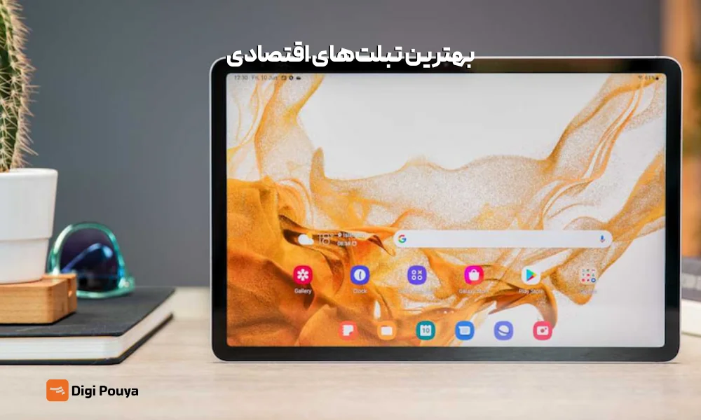 تبلت‌های اقتصادی
