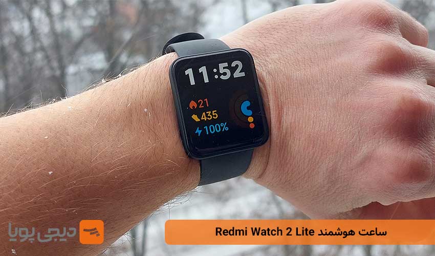 ساعت هوشمند Redmi Watch 2 Lite