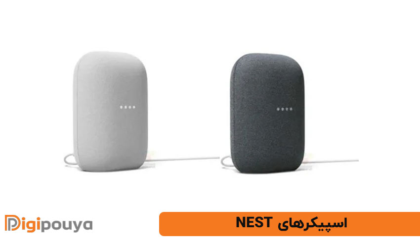اسپیکرهای Nest؛ ترکیبی از طراحی هوشمند و کیفیت صوتی