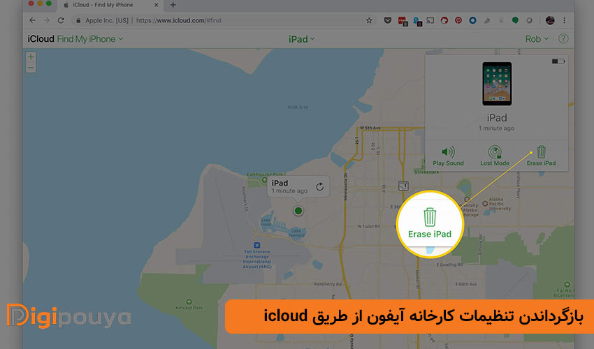 بازگرداندن تنظیمات کارخانه آیفون از طریق icloud
