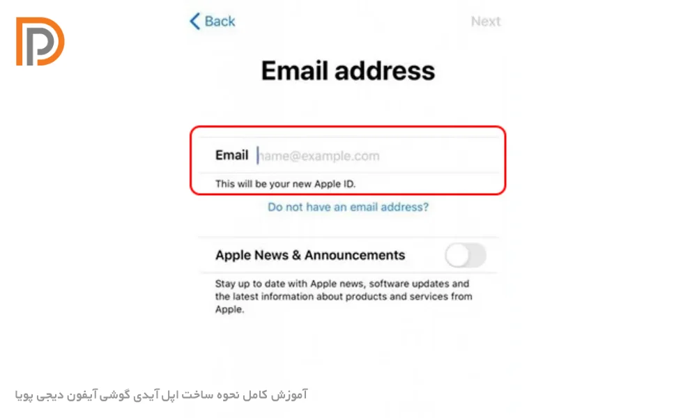 وارد کردن آدرس ایمیل در ساخت Apple ID در گوشی آیفون