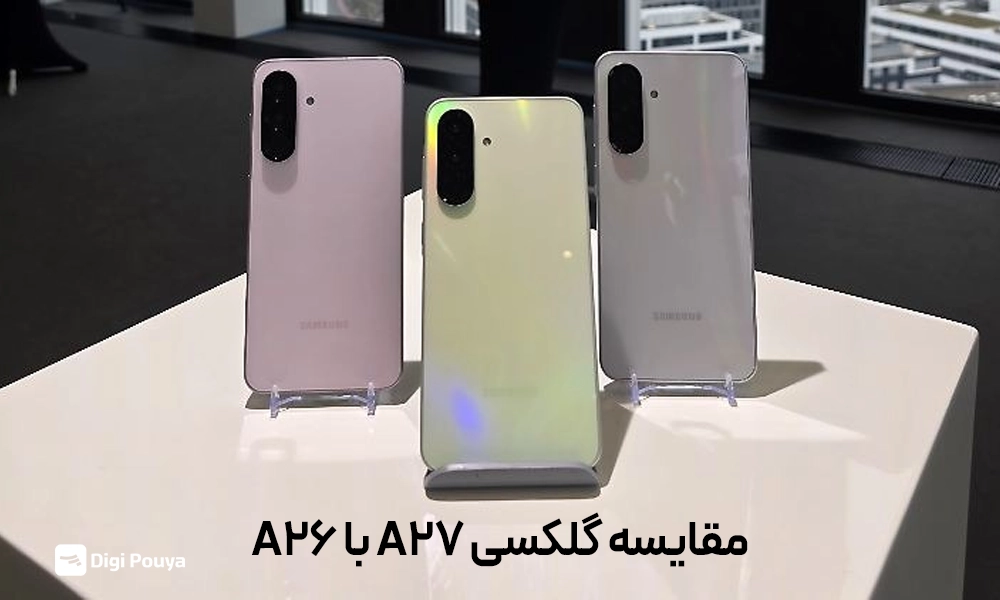 مقایسه گلکسی A27 با نسل قبل