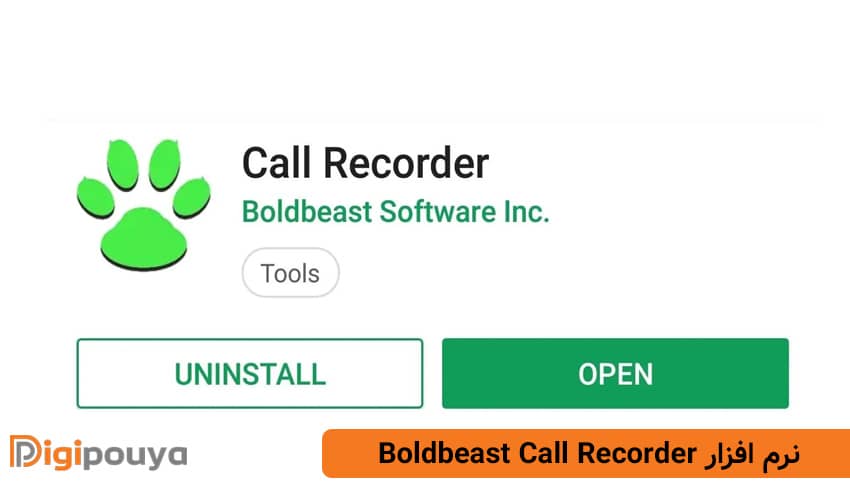 Boldbeast Call Recorder