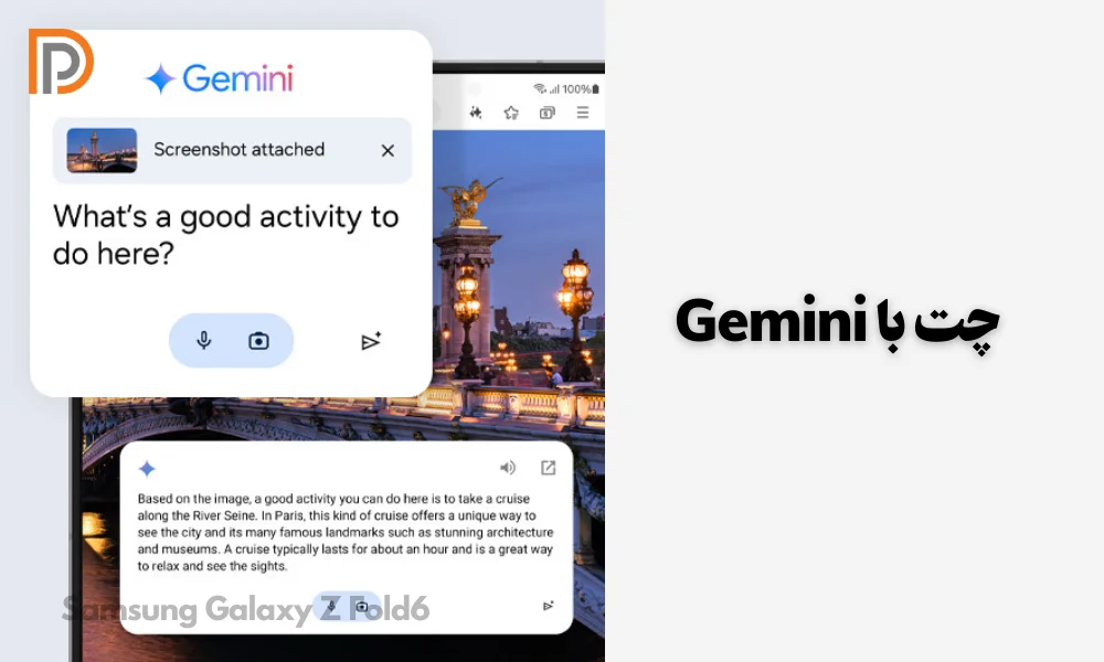 چت با هوش مصنوعی جمینی در Samsung Z Fold6