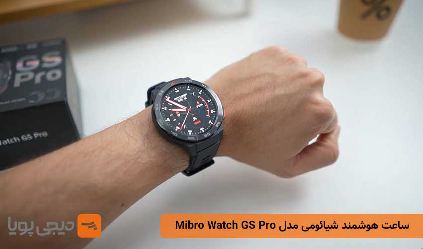ساعت هوشمند شیائومی مدل Mibro Watch GS Pro
